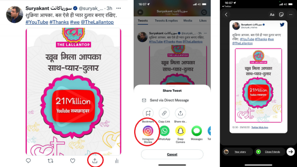 Tweet On Insta Story