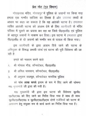 Adobe Scan 04 Apr 2022 (1) Page 0001