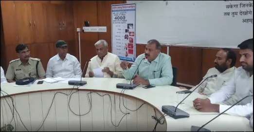 Karauli Hinsa Congress