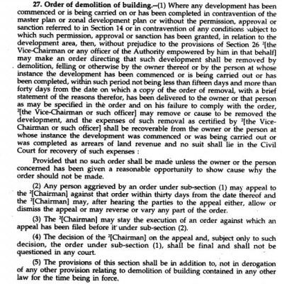उत्तर प्रदेश अर्बन प्लानिंग एंड डेवलपमेंट एक्ट की धारा 27. (फोटो: जनाग्रह)