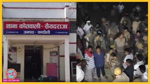 Chandauli Girl Allegedly Dies During Police Raid
