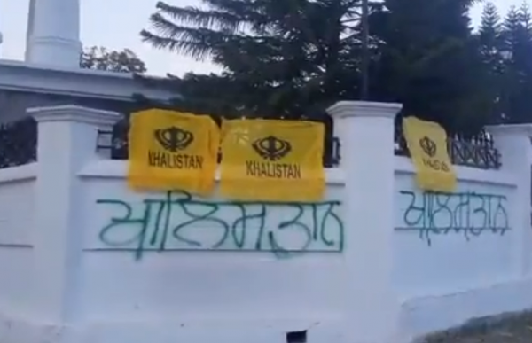 Khalistan Flag