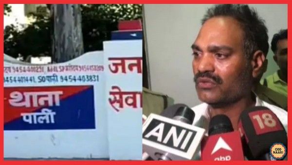 Lalitpur Minor Rape Case