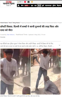 Nbt