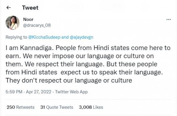 Noor Tweet On Kannadiga