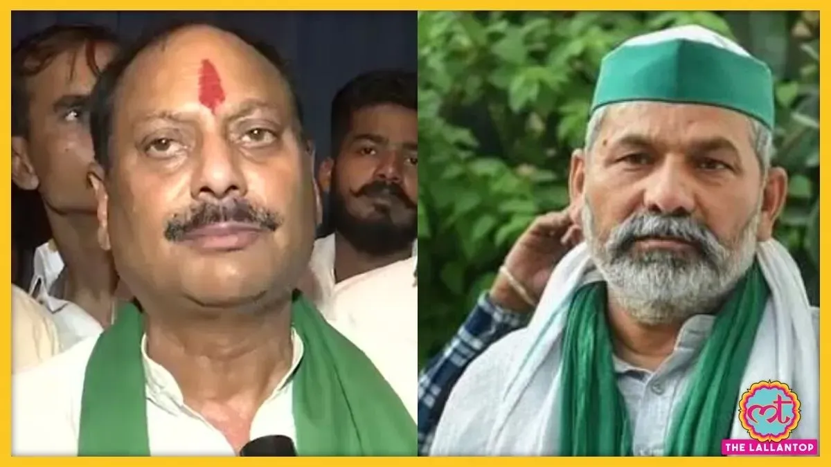 Rakesh Tikait Bhartiya Kisan Union splits Rajesh Chauhan and others