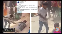 Sangam Vihar Claim