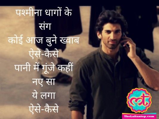 FITOOR 2