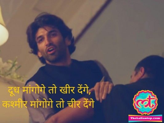 FITOOR 3