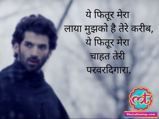 FITOOR 4