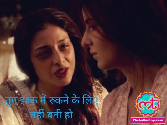 FITOOR 5