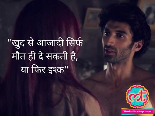 FITOOR 6