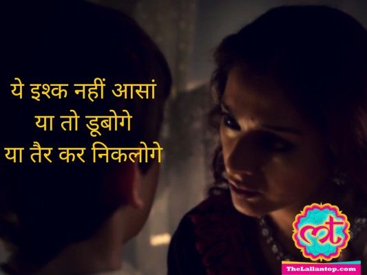 FITOOR 8