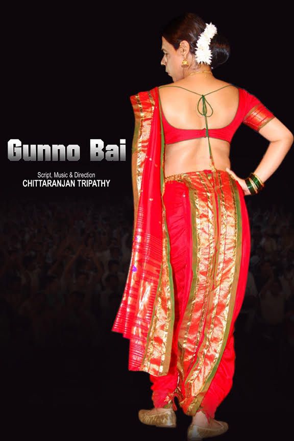 Gunno Bai