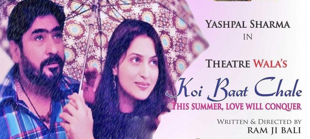 Koi Baat Chale