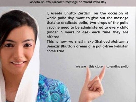 aseefa-bhutto