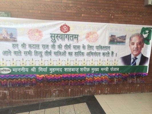 nawaz shareef katasraj invitation pakistan