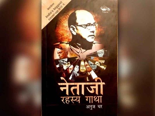 किताब का कवर पेज.