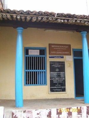 ramanujans house