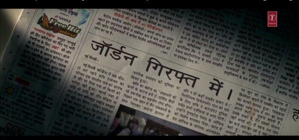 Source- Youtube Screengrab